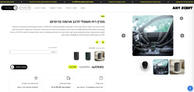 תמונת גלריה 3