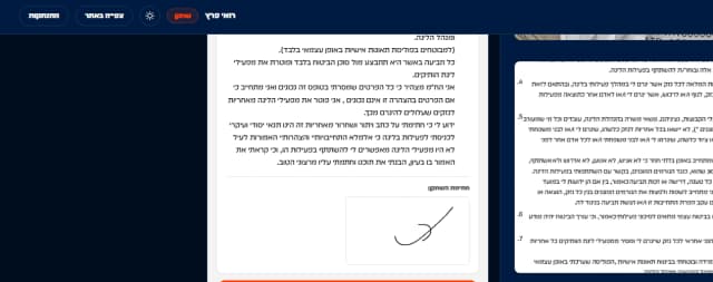 תמונת גלריה 13