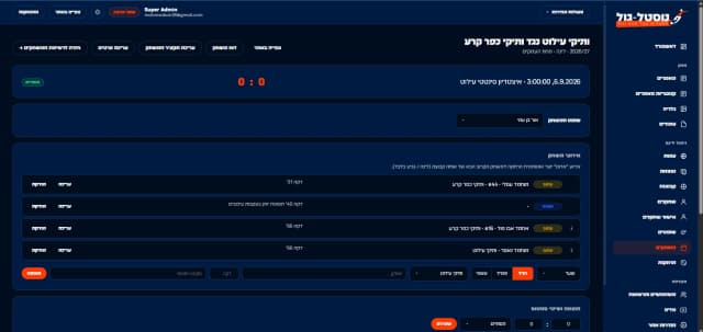 תמונת גלריה 10