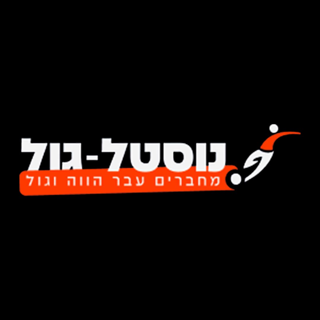 הלוגו של נוסטל-גול