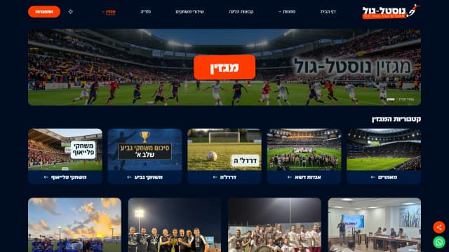 תמונת גלריה 2