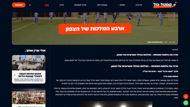 תמונת גלריה 4