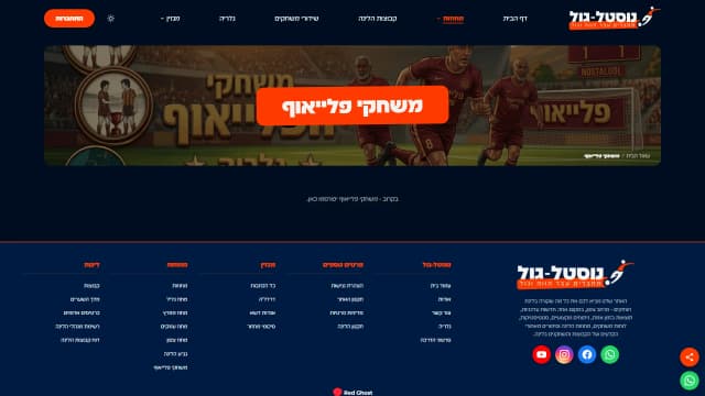 תמונת גלריה 6