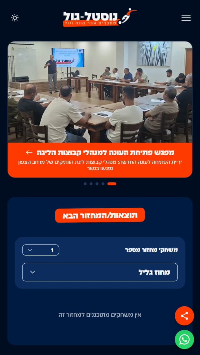 תמונת גלריה 8