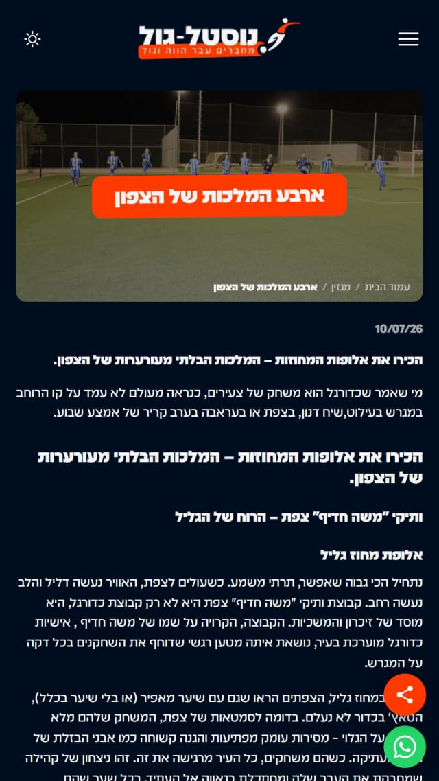 תמונת גלריה 9