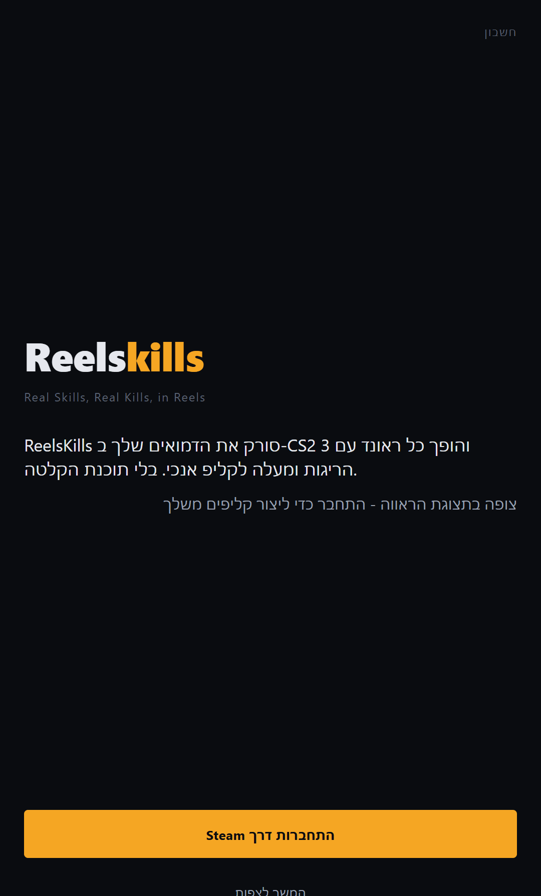 תמונת גלריה 3